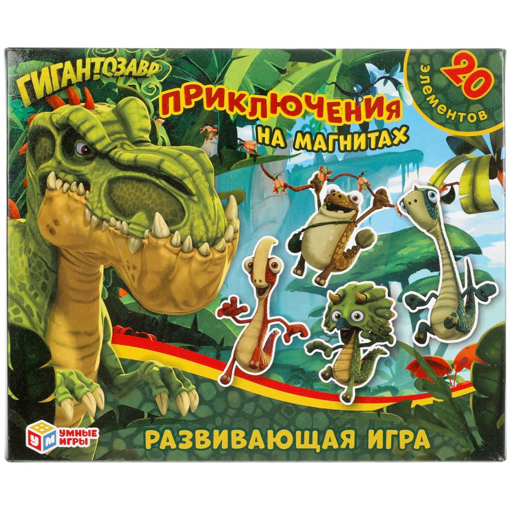 Гигантозавр. Приключения. Игра на магнитах в коробке 312526