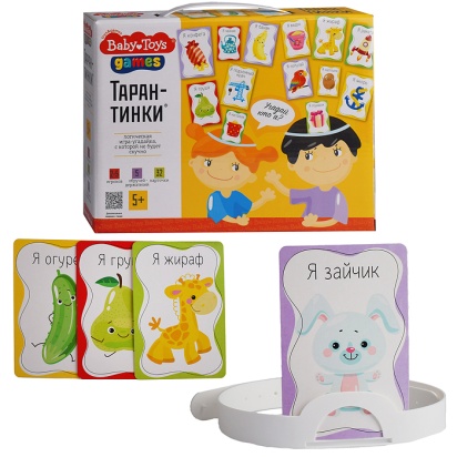 Игра настольная "Тарантинки" серия Baby Toys Games  04381 / 395224