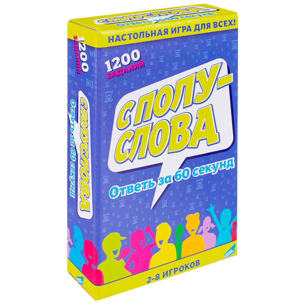Игра детская настольная "С полуслова" 2123C