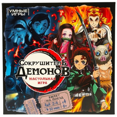 Сокрушитель демонов.  Настольная игра-ходилка квадрат. 40 карточек. Умные игры. , 354710     