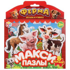Ферма.Макси-пазлы   381891     