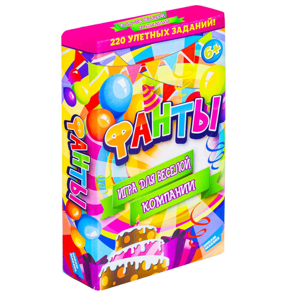 Игра детская настольная "Фанты. New" 2106C