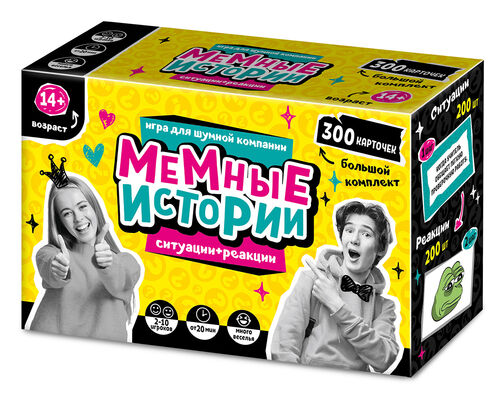 Игра настольная "Мемные истории"  04919 / 425823