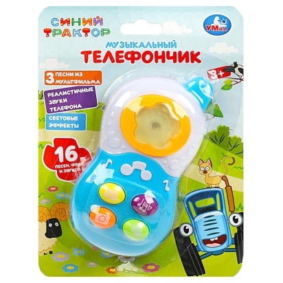 Телефончик 16 песен,звуков и фраз СИНИЙ ТРАКТОР на блист Умка   C41859-A1492782M-W