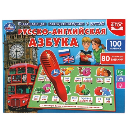 Электровикторина с ручкой русско-английская азбука.180 картинок,заданий.кор.бат. Умка HT488-R1