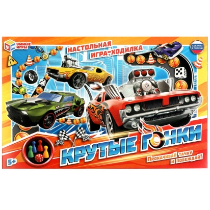 Крутые гонки. Настольная игра-ходилка. 217х330х27мм. Умные игры 353193