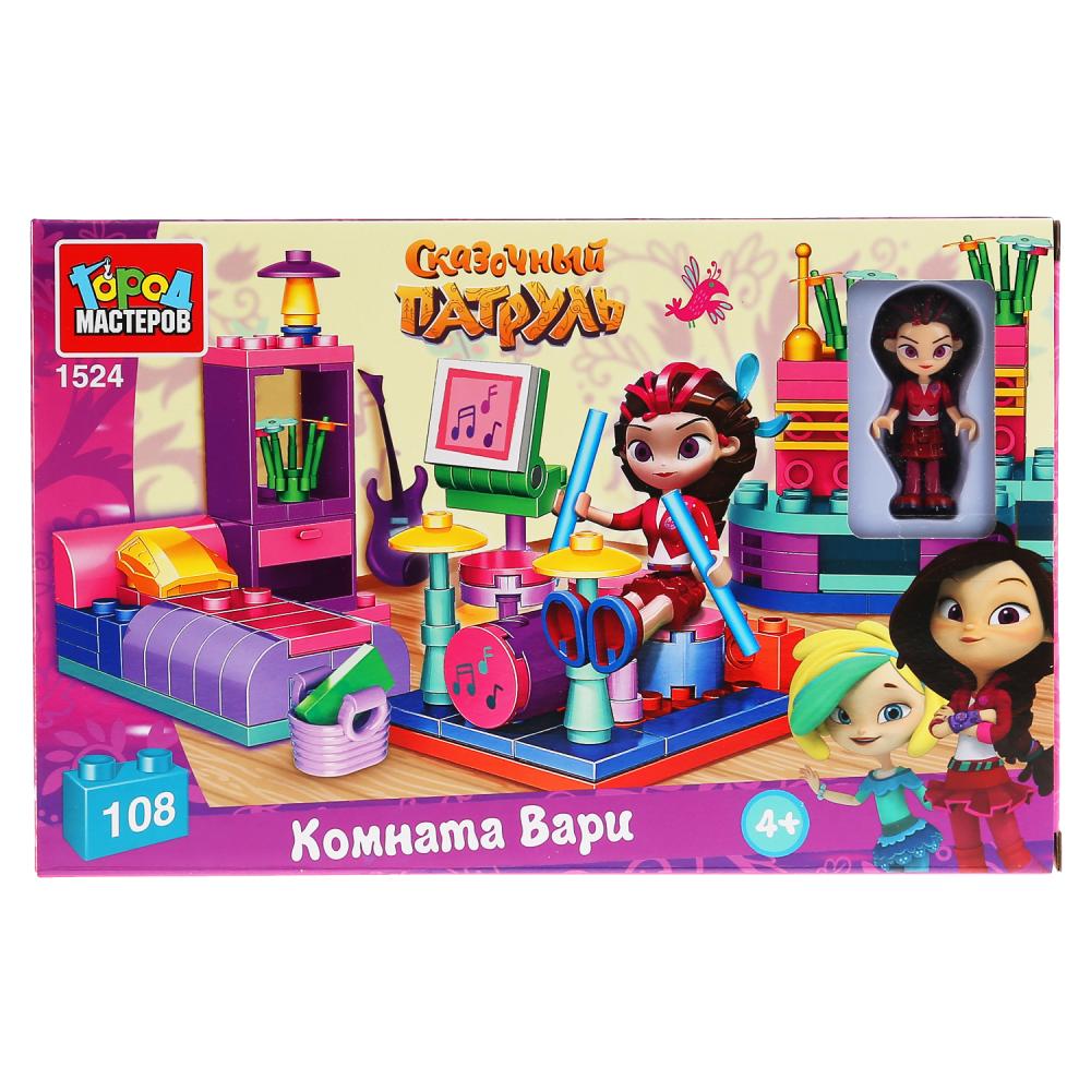 Конструктор "Город мастеров" Сказочный патруль: комната Вари, 108дет. 1524-AA