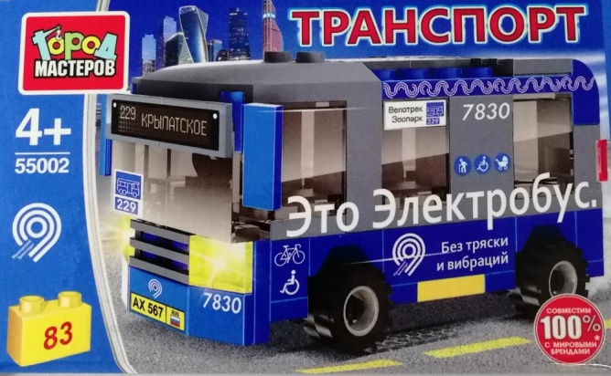 Конструктор электробус, 83 дет. Город мастеров 55002-KK