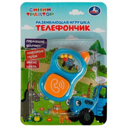 Развивающая игрушка телефончик СИНИЙ ТРАКТОР блист Умка   ZY1135161-STR