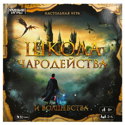 Школа чародейства и волшебства. Настольная игра-квадрат.40 карточек. Умные игры    359290
