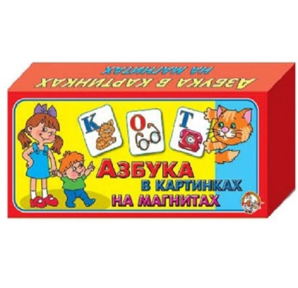 Азбука в картинках (на магнитах) 00248 / 000402