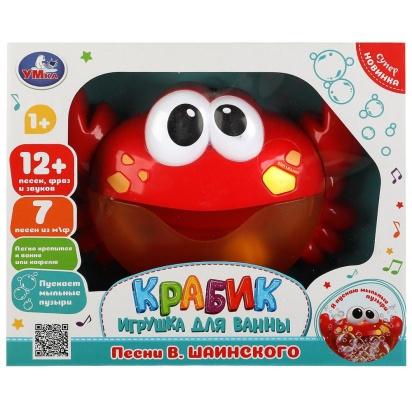 Игрушка для ванны крабик Шаинский музыка в кор. Умка,  2104V216-R