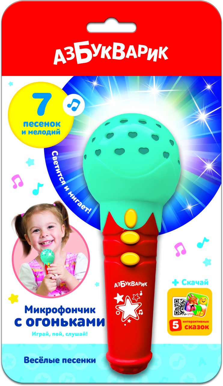 Веселые песенки (Микрофончик с огоньками) Бирюзовый 4750