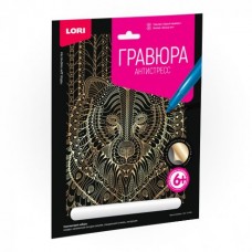 Гравюра Антистресс большая с эффектом золота "Бурый медведь" №Гр-548