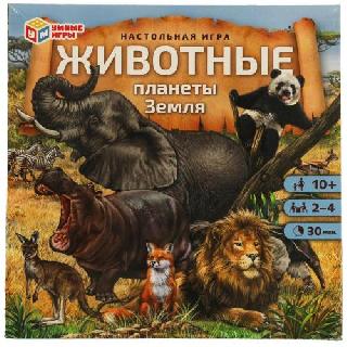 Настольная игра "Животные планеты Земля".  250*250*55 мм 1 стр. Умные игры 323211
