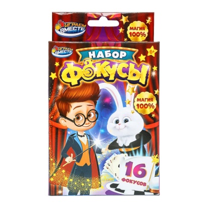 Набор фокусов кор.11*15,2*4,5см ИГРАЕМ ВМЕСТЕ ZY856567-R1