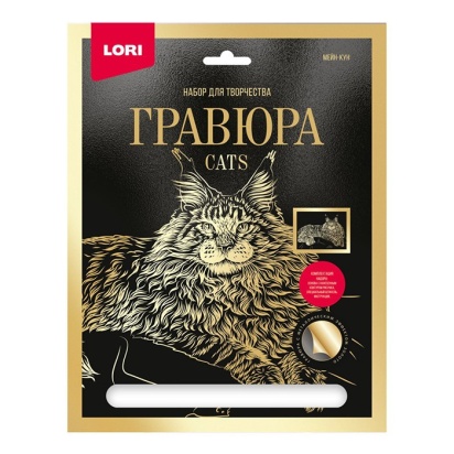 Гравюра большая с эффектом золота "Мейн-кун" №Гр-670