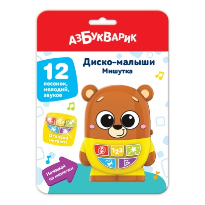 Мишутка (Диско-малыши), 2953