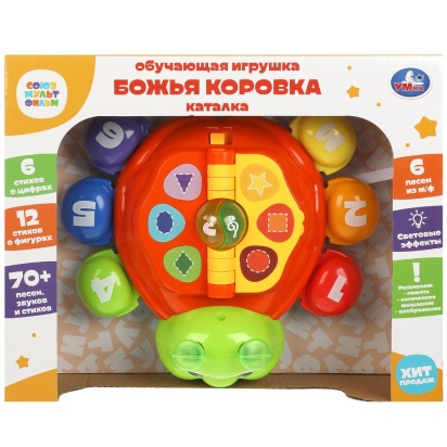 Обучающая игрушка каталка СОЮЗМУЛЬТФИЛЬМ 70 песен,звуков,стихов.кор.бат. Умка    1801M320-R