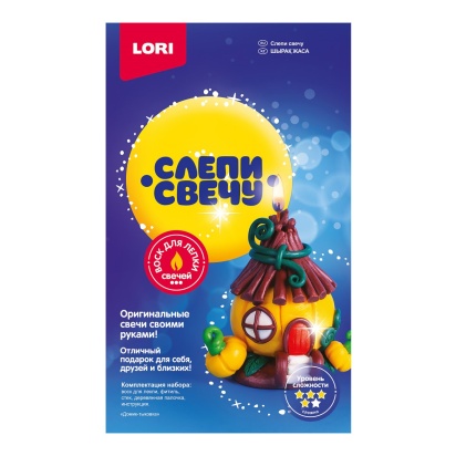 Слепи свечу "Домик-тыковка" Св-024