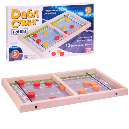 Игра настольная Дабл Слинг "Гонки" (мини)   02380 / 363395