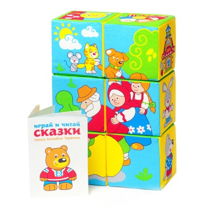 Игрушка кубики (Сказки в картинках)  350 / 176931