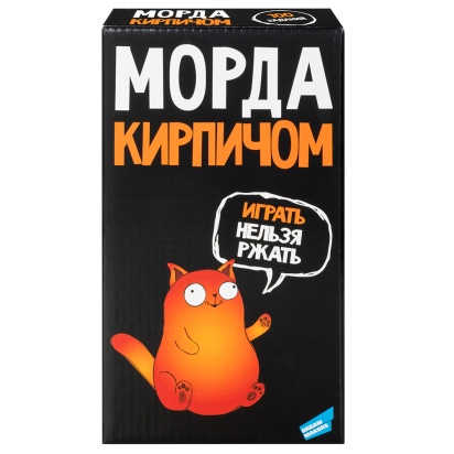 Игра настольная "Морда кирпичом"  2417C