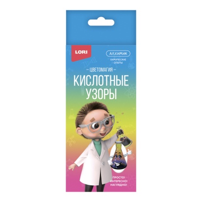 Химические опыты.Кислотные узоры  Оп-093 / 358286