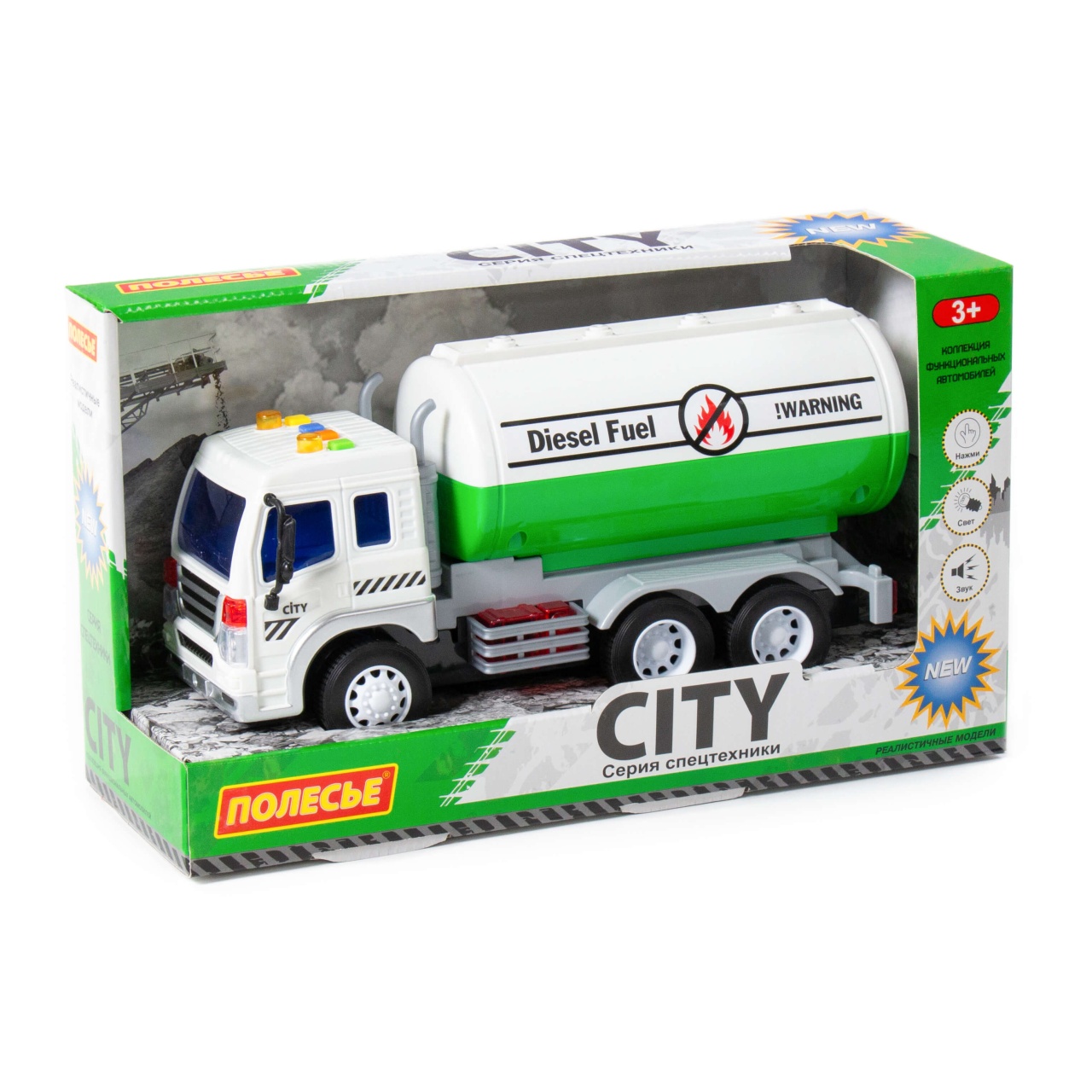 Сити, автомобиль с цистерной инерционный (со светом и звуком) (зелёный) (в коробке) 86402