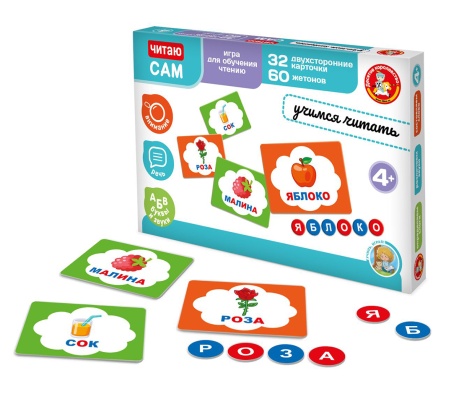 Игра развивающая "Читаю сам. Учимся читать"  05557 / 468530