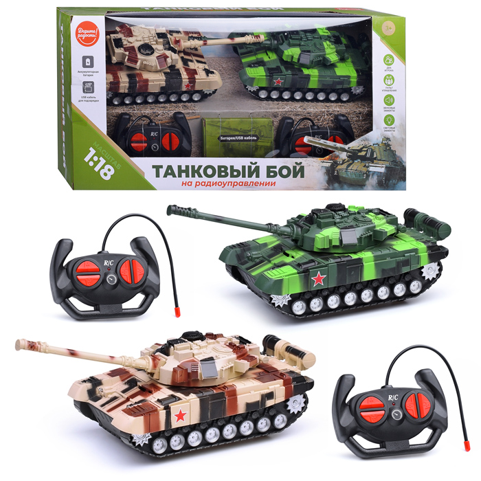 Танковый бой на радиоуправлении,   UT0081 / 419019