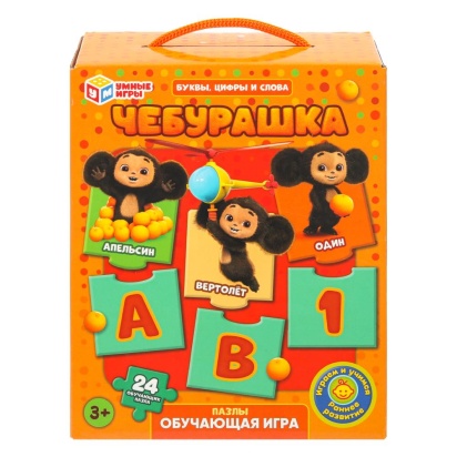 Чебурашка. Пазлы-вагончики. Обучающая игра. 24 пазла. 140х170х65 мм. Умные игры   394109     