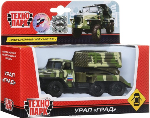 МАШИНА "ТЕХНОПАРК" УРАЛ "ГРАД" ВОЕННЫЙ, CT-1054M