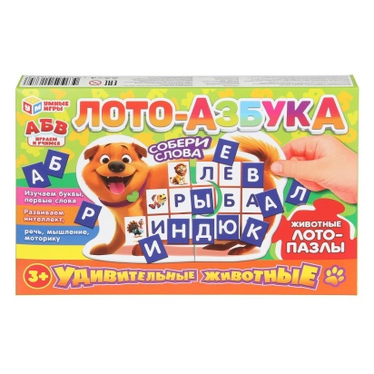 Удивительные животные. Лото-азбука. Развивающая игра с пазлами. 285х190х35 мм. Умные игры   394101  
