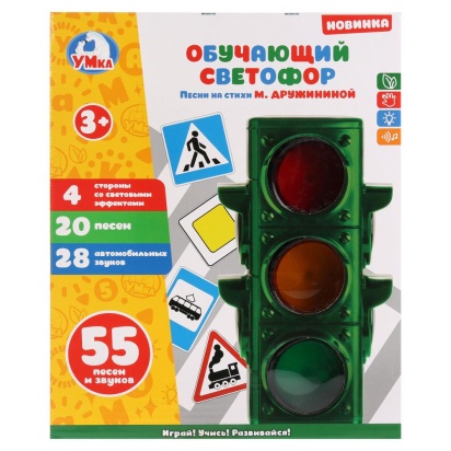 Обучающий светофор на бат. 9 песен ДРУЖИНИНА СТИХИ, 10 веселых песен в русс кор. "Умка" YTL620-R