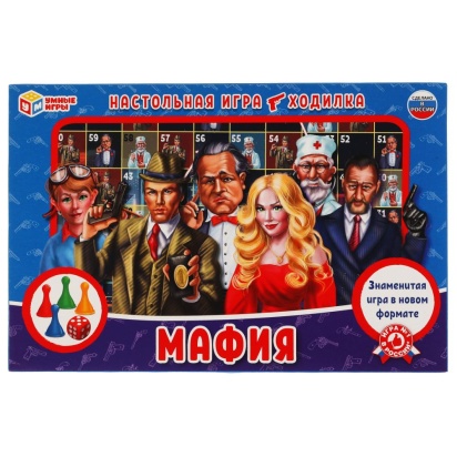 Мафия. Настольная игра-ходилка Умные игры 308443