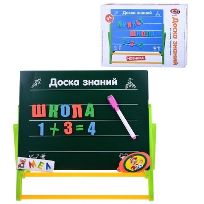 Доска для рисования магнитная,   706 / 004169