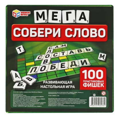 Словодел пластиковый. Коробка 258х258мм, Листовка 240х240мм. Фишки пластиковые.Умные игры 317725