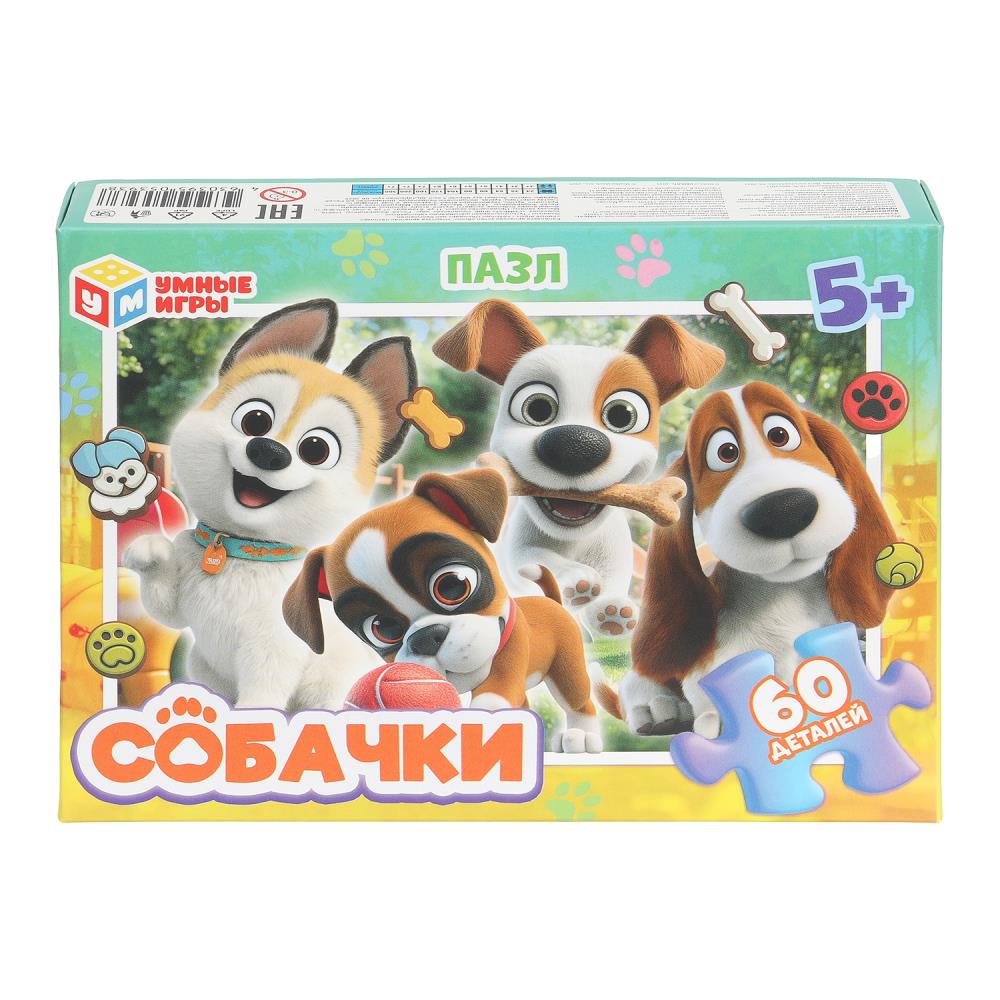 Собачки. Пазлы   403198     