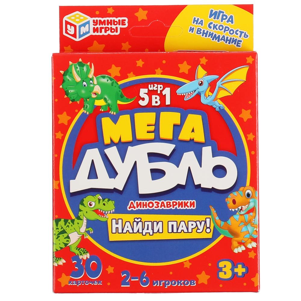 Динозаврики. Найди пару. Мега дубль 5в1. 30 карточек в коробке с европодвесом. Умные игры 312510