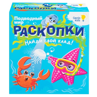 Набор для детского творчества «Раскопки» RSKP9