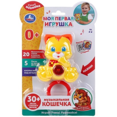 Музыкальная кошечка Шаинский музыка 20 стихов и голосов животных, свет, блистер Умка HT870-R