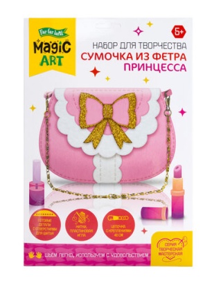 Набор для творчества. Сумочка из фетра "Принцесса" 05609 / 475653