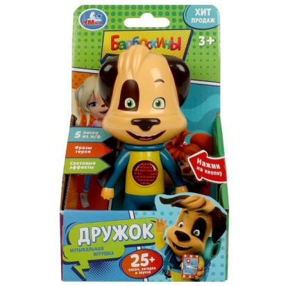 Фигурка дружок Барбоскины 25+ песен, загадок и звуков.свет.кор.бат Умка   HT1309-R