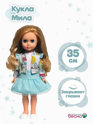 Мила яркий стиль 4 (38 см) В-4423