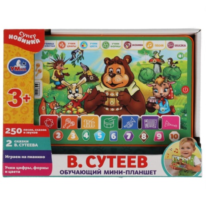 Обучающий мини-планшет Сутеев В. пианино.250 песен,сказок,звуков.кор.бат. Умка HT1117-R5