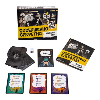 Игра настольная "Совершенно секретно"  05332 / 449133