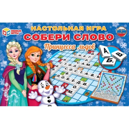 Принцесса льдов. Собери слово. Коробка самосборная 295х195мм.Умные игры 312517