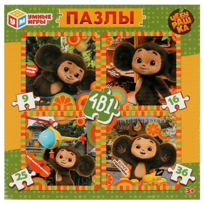 Чебурашка. Пазлы   367445     