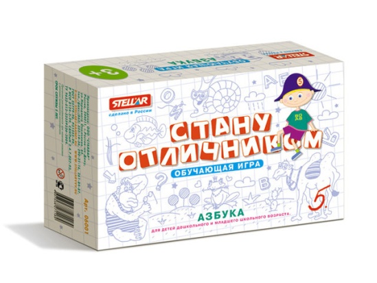 Настольная игра №24 (Стану отличником "Азбука") С-01124